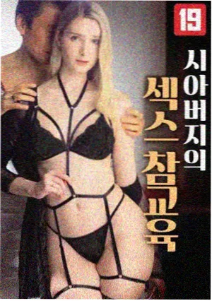 洛丽塔名场面 医院走廊转折