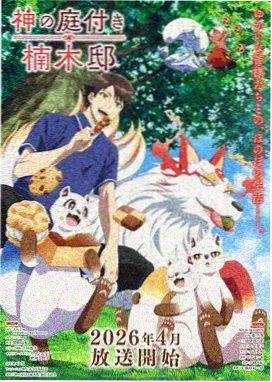 情人 争议文学改编电影