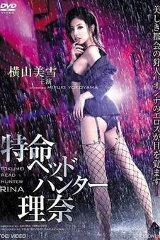 一树梨花压海棠 洛丽塔完整版相关影片